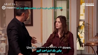 قسمت 13 سریال در برزخ /// Arafta 2025 /// زخمی شدن آتش