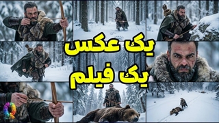 چطوری با یک عکس، یک فیلم سینمایی کامل بسازیم؟ (بدون تغییر چهره)