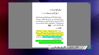 شفاعت از دیدگاه ابن تیمیه