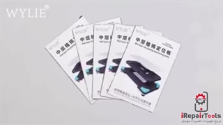 شابلون طبقات WYLIE K31 (X-17PM)