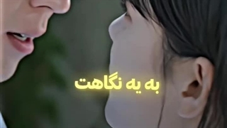 همه‌ی دنیام دیگه لبِ مرزه، به یه نگاهت دیگه نمی‌ارزه :) | میکس سریال کره‌ای "ایکس عزیزم"