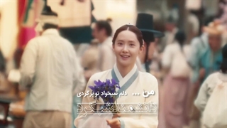 نوش جان اعلیحضرت