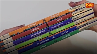 اسرار یودالفو