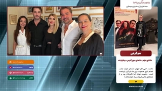 گالای فیلم «خانه‌ای بدون آدرس» برگزار شد