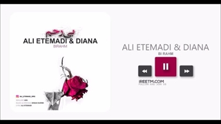 علی اعتمادی و دیانا بی رحم