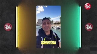 پاورقی ۷ دی ۱۴۰۴