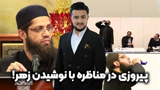 شیخ اسرار رشید کسی که برای اثبات حدیث رسول الله ﷺ سم نوشید! | زین الله امینی
