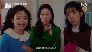 انتشار تیزر جدید از سریال خانم هونگ مخفی با بازی پارک شین هه و گو کیونگ پیو (پخش 27 دی مشخصات در توضیحات)