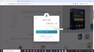 معرفی افزونه لاگین هوشمند Access Pro (جایگزین دیجیتس)