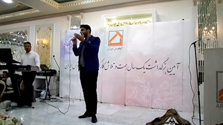 مجری و شومن سامان طهرانی در جشن شرکت صنعتی