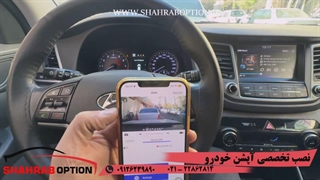 نصب آپشنهای فابریک هیوندای توسان نصب دوربین ثبت تصادفات توسان 2017