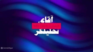 هشدار مهم امریکا به اسرائیل درباره ایران  پیام ایران با موفقیت مخابره شد