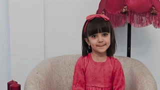 لیانا کاظمی