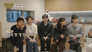 برنامه سالگرد دهمین سال Reply 1988 قسمت 2 ( همراه با زیر نویس فارسی )