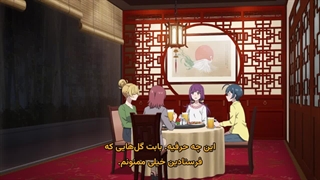 انیمه محل کار عجیب و شگفت انگیز یک مانگاکا قسمت 13 (اخر) زیرنویس فارسی