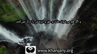 امام زمان کیست؟ قسمت ۱۱ | چرا با وجود نشانه‌های فراوان ظهور نهایی هنوز رخ نداده است