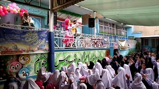 اجرای جشن بازگشایی مدرسه با حضور ماشا