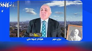 "پروژه ضد ایرانی ربع‌پهلوی و صهیونها از نگاه اپوزیسیون"