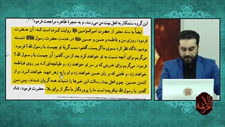 پیش بینی و غیب گویی رسول خدا صلی الله علیه وآله در مورد ظلم هایی که به دخترشان حضرت زهرا سلام الله علیها شد