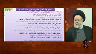 دفاع جانانه حضرت زهرا سلام الله علیها از امیرالمومنین علیه السلام و یادآوری فداکاری های آن حضرت برای اسلام در زمان غصب خلافت