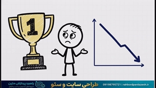 بهینه سازی موتور پاسخ geo