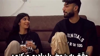 رابطه من ودادشم