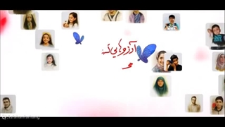 به یاد شهدای کودک جنگ تحمیلی ۱۲ روزه