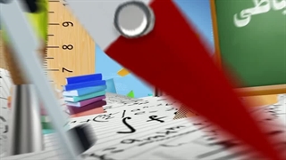 چراغ انظباطی