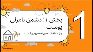 بهترین کرم ضدآفتاب ایرانی؛ راهنمای کامل انتخاب و معرفی برندهای برتر