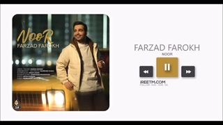 فرزاد فرخ نور