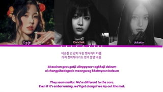 لیریک کاور اهنگ Pretty Savage از Eunchae از (Lesserafim) و Leeseo از (IVE) و Kyujin از (Nmixx)