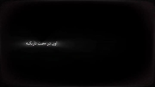 چرا هروقت میام همه غیب میشن؟