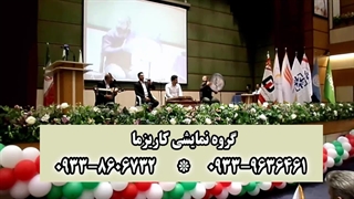 گروه موسیقی سنتی کاریزما در جشن شهرداری تهران