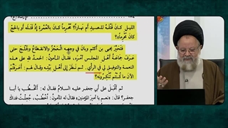 مناظره بسیااار جذاب و زیبای آقا امام جواد علیه السلام با بزرگترین عالم اهل سنت