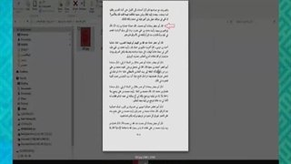 معجزه امام جواد علیه السلام - تبدیل برگ درخت زیتون به پول