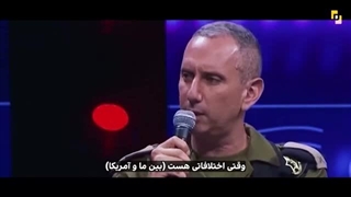 14041009: حمایت سیاسی و نظامی آمریکا از اسرائیل؛ پیامدها و واقعیت‌ها