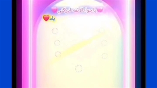جشن_ولادت_حضرت_جواد_الائمه_ع