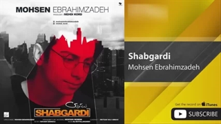 Mohsen Ebrahimzadeh - Shabgardi ( محسن ابراهیم زاده - شبگردی )