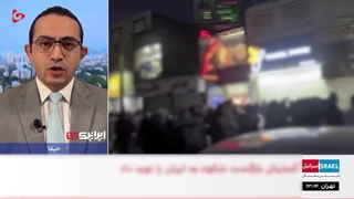 "روایت دروغین تلویزیون موساد از تجمع در تهران"