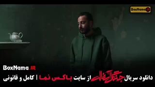 دانلود سریال جنگل آسفالت قسمت ۱۵ پانزدهم