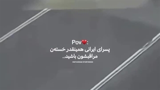پسرا روزتون مبارکه ...