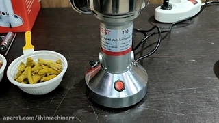 آسیاب عطاری صنعتی ثابت برند بست-BEST ، مدل 100-BEST