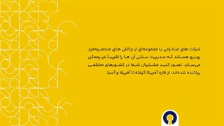 CRM شرکت های صادراتی