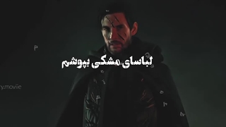 میکس از مجموعه‌ها