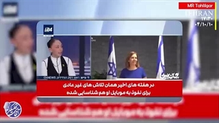 آقای تحلیلگر: معلق بازی زورنامه ی الهام یزید اف قمارباز؛ صهیونیست ایزدی بادکوبه ی اشغالی