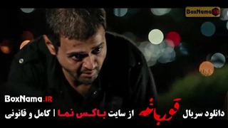 دانلود فیلم قورباغه نسخه کامل