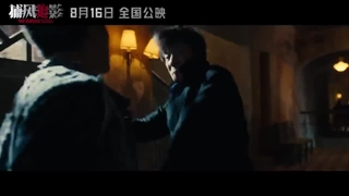 دانلود فیلم The Shadow’s Edge 2025 لبه سایه