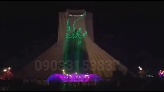 لیزرشو