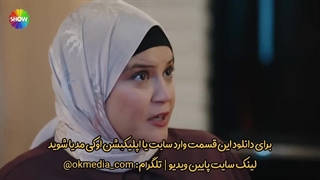 دانلود قسمت 336 سریال شربت زغال اخته با دوبله فارسی