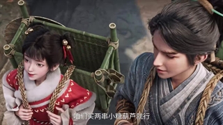 انیمه طلوع شمشیر (Sword of Coming (Jian Lai فصل 2 قسمت 4